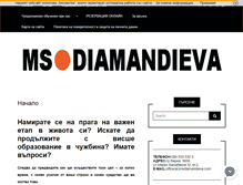 Tablet Screenshot of msdiamandieva.com